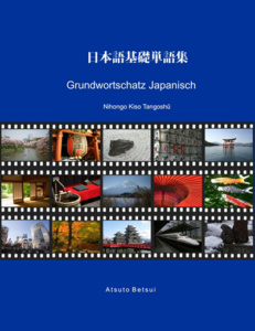 Cover "Grundwortschatz Japanisch", ISBN 978-3-8472-8639-4 (© tredition Verlag)