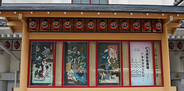 Kabuki-za, Tokyo, Ginza (Foto: baroparo/pixabay.com; unter Lizenz CC0 1.0 Universell (CC0 1.0): https://creativecommons.org/publicdomain/zero/1.0/deed.de Public Domain Dedication)