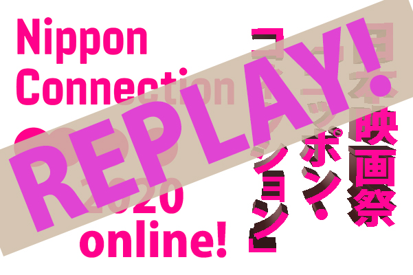 Bild: Nippon Connection On Demand: Replay!