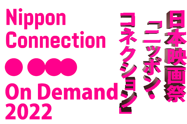 Nippon Connection On Demand 2022