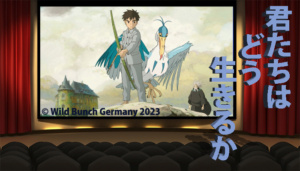 Beitragsbild zu "Der Junge und der Reiher"