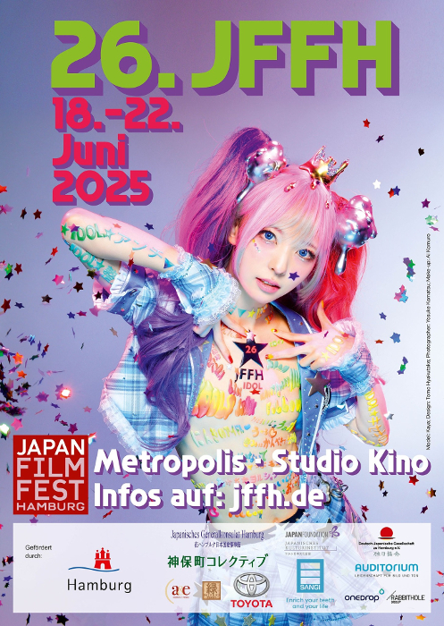 Plakatmotiv des 26. JFFH © Nihon Media e. V.